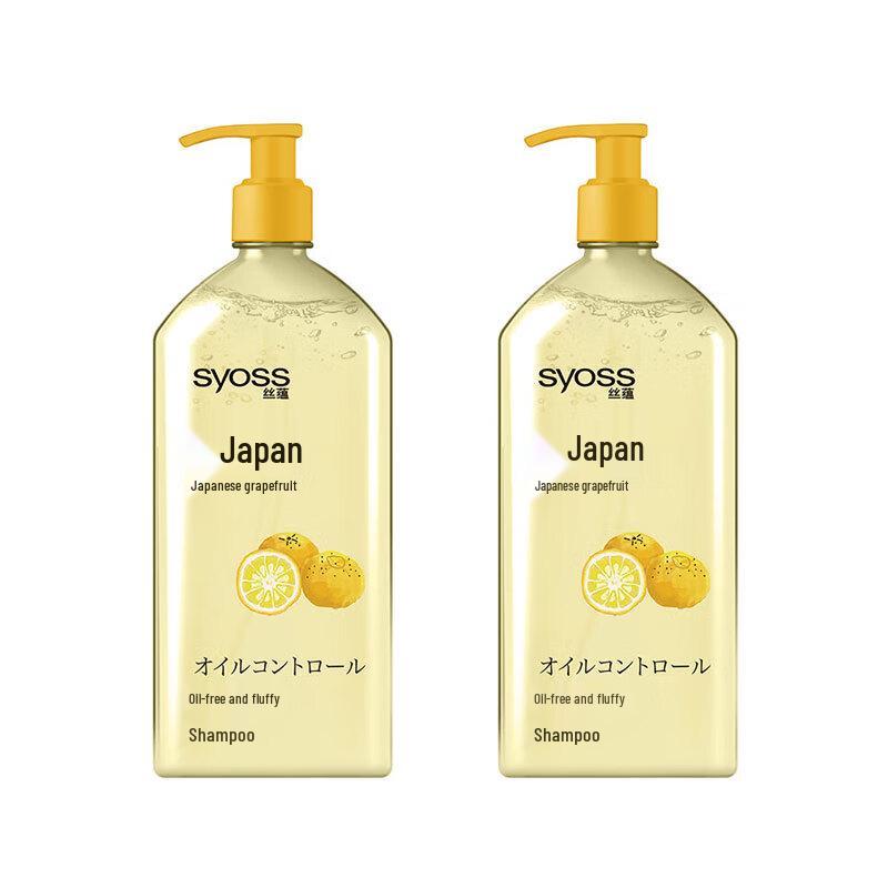 Sleeky Pokemon Limited Edition Oil Control Shampoo