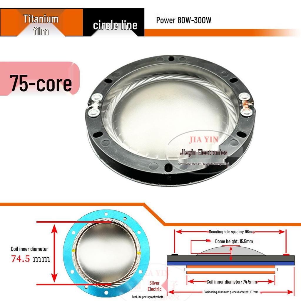 74.5mm Titanium Tweeter Voice Coil and Diaphragm Speaker Unit