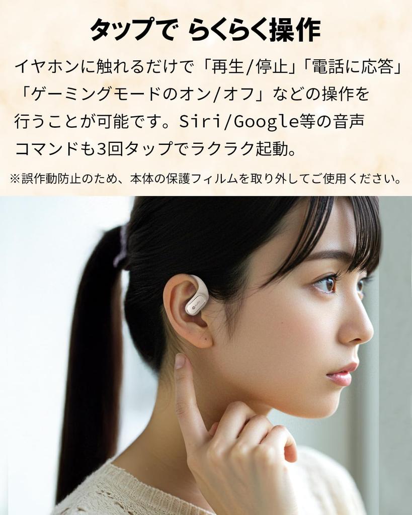 [VGP 2025 Award Winner] (nb) Open÷ Open-Ear True Wireless Earbuds, Ear-Hook Design, Lightweight 7g, Low Latency Mode, Call Mic, IPX4 Waterproof,