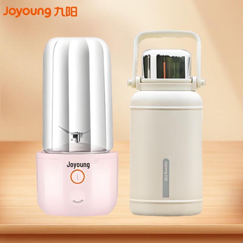 Joyoung Portable Juicer & Thermos Set