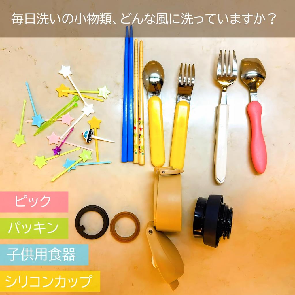 courage Sturdy Dishwasher Tableware Dishwasher Accessory Storage Net also wash chopsticks and other small small items Dishwasher Stainless Japanese