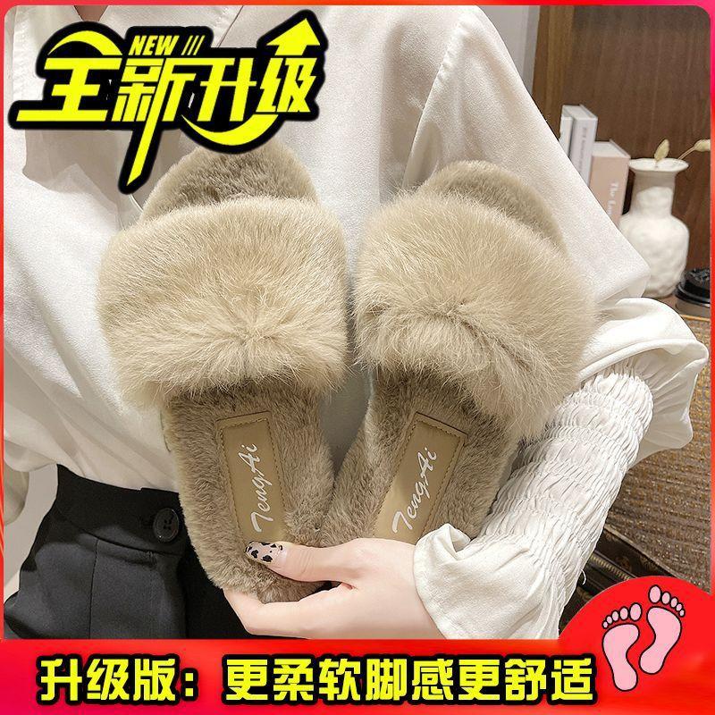 Mao Mao slippers women wear Internet celebrities super fire 2025 autumn and winter new versatile flat-bottomed fairy one-word cotton drag tide