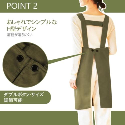 Ninonly Women's Shoulder Apron, Stylish and Simple, H-Shaped Apron, Water-Repellent, Solid Color, Easy To Put On and Take Off, Adjustable, with Pocket