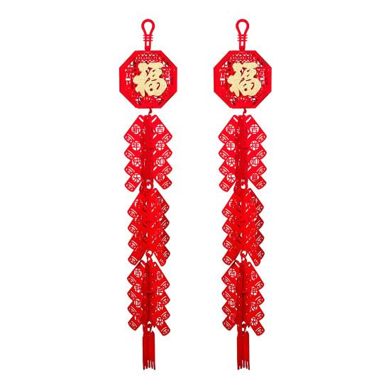 Décorations à Suspendre du Nouvel An Chinois Décoration Orientale Rouge Porte-Bonheur Traditionnelle avec Pendentif FU pour Décorations de Fête du Printemps Nouvel An Lunaire