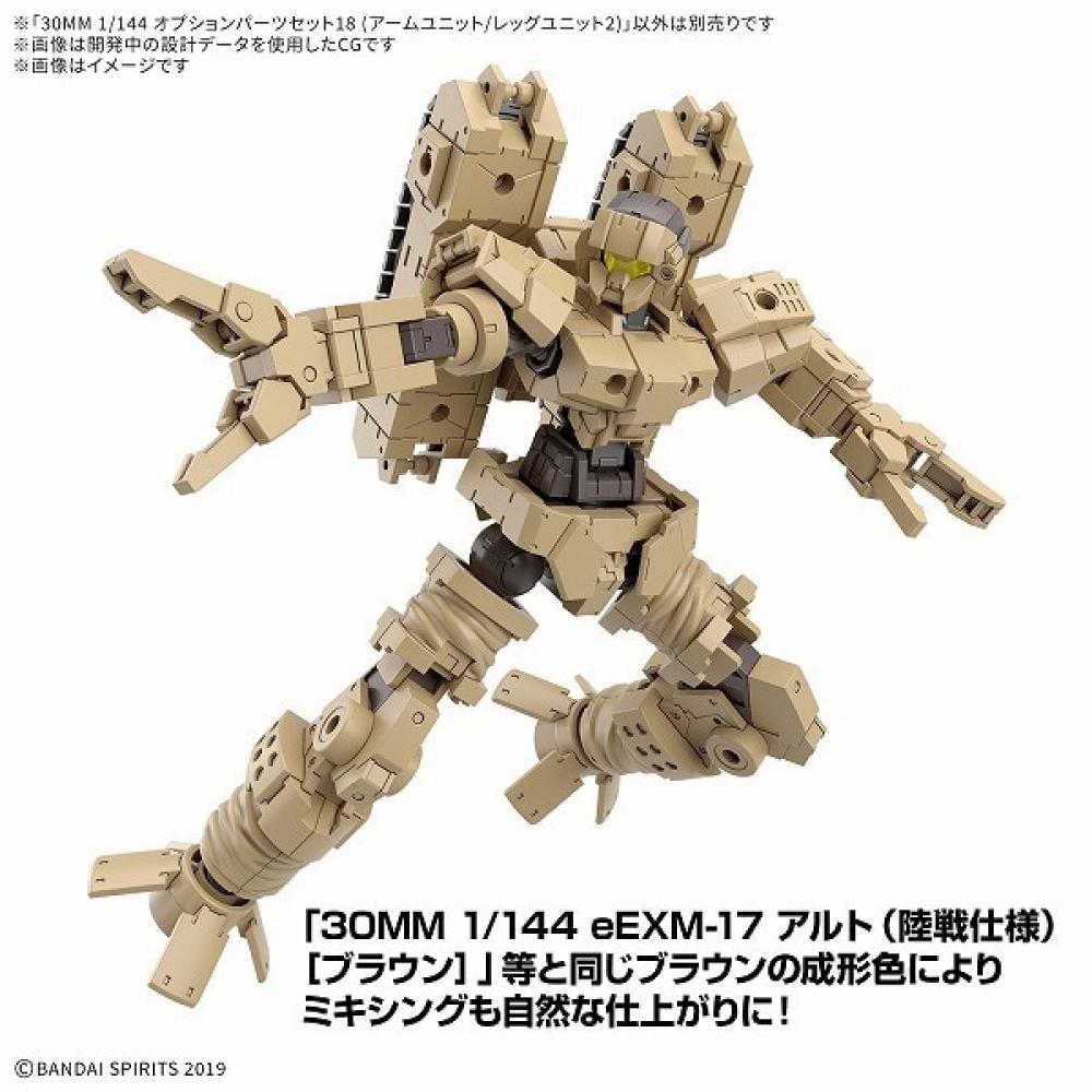 Bandai Spirits 30 Minutes Missions 1 144 Optional Parts Set 18  Arm Unit Leg Unit 2  [plastic Model Parts]