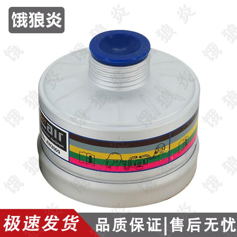 Hungry Wolf Flame Respirator System