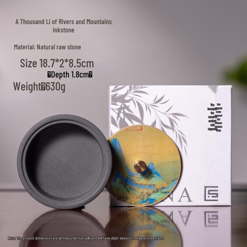 Natural Stone Calligraphy Inkstones
