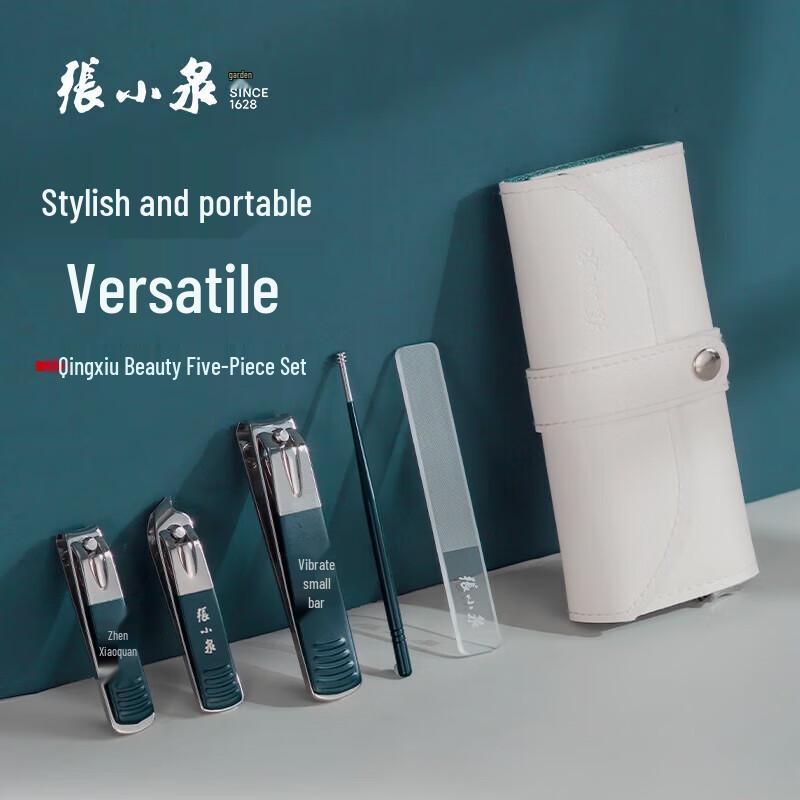 Zhang Xiaoquan Nail Clipper Set