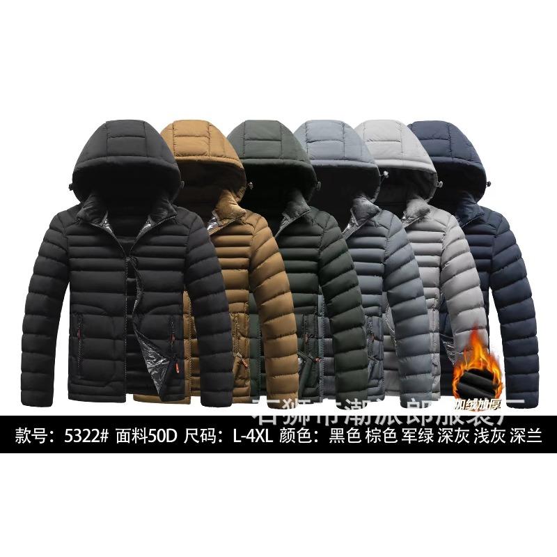 Winter New Cotton-padded Clothes Men's Fleece Thickened Cotton-padded Jacket Warm Loose Hooded Cotton-padded Clothes Solid Color