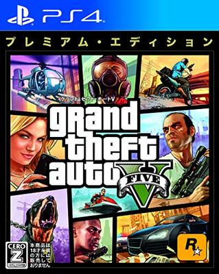 Grand Theft Auto V: Premium Edition [CERO Rating "Z"] - PS4