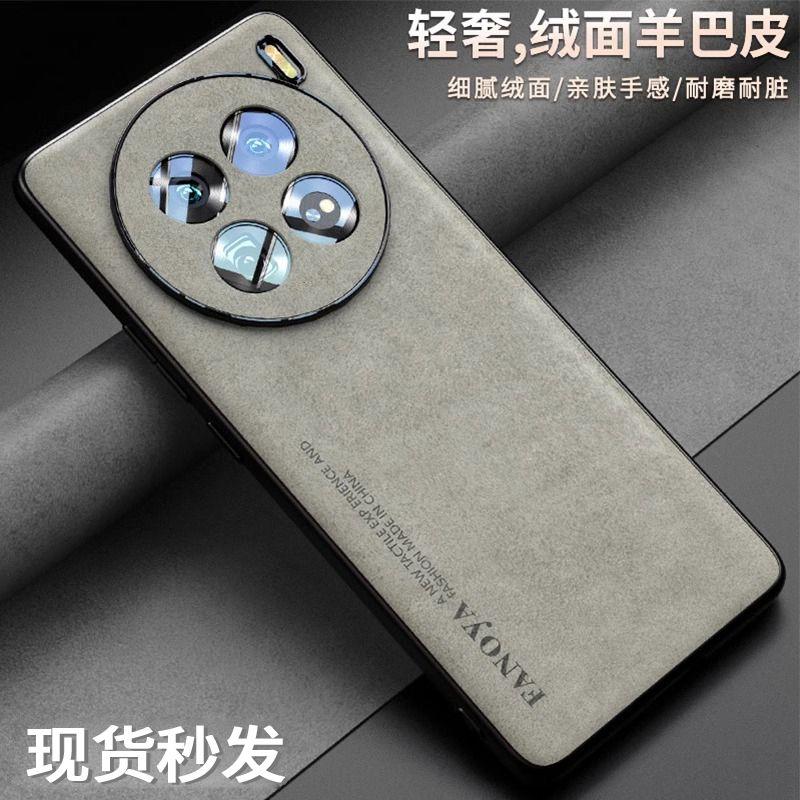 

Чехол из искусственной кожи ягненка для VIVO X200 Pro с мягкой рамкой, матовый противоударный чехол для задней крышки телефона для VIVO X200 Pro Mini For X200 Pro Mini серый