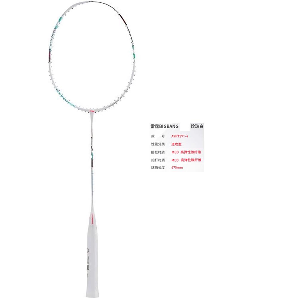 Li Ning Thunder BIGBANG Badminton Rackets AYPU051