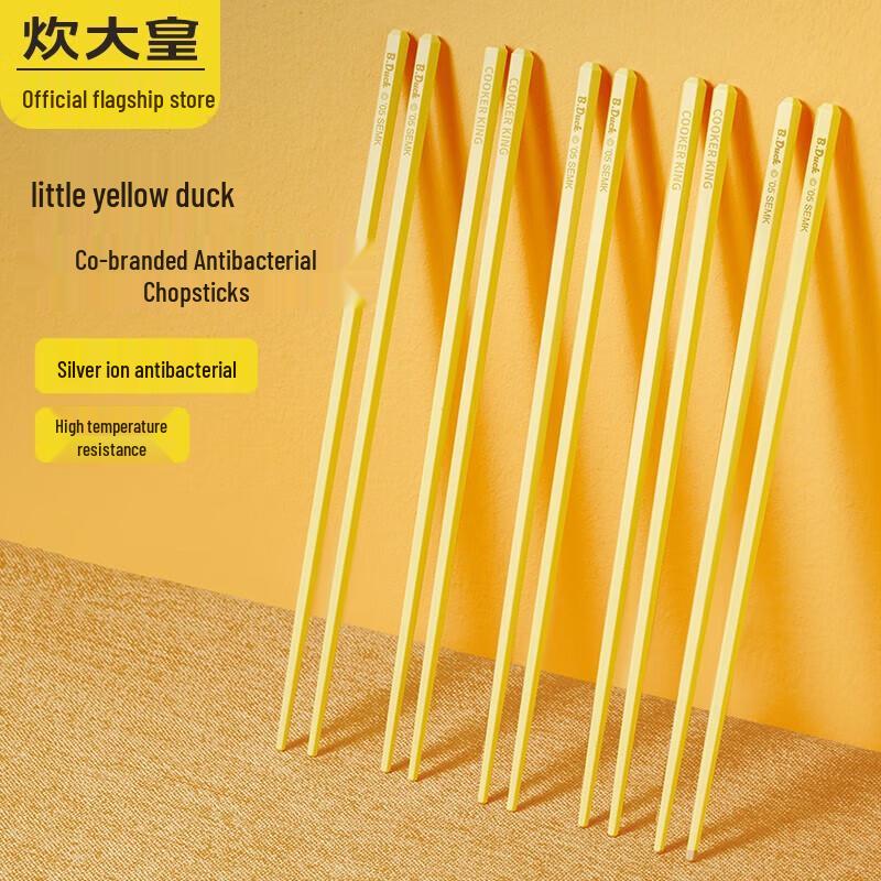 COOKER KING Little Yellow Duck Antibacterial Alloy Chopsticks