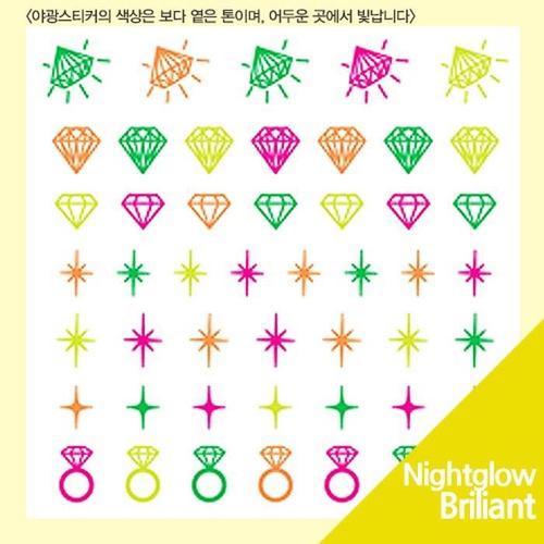 

Professional Nail Art Sticker Glow-in-the-dark_Briliant (S2495947)