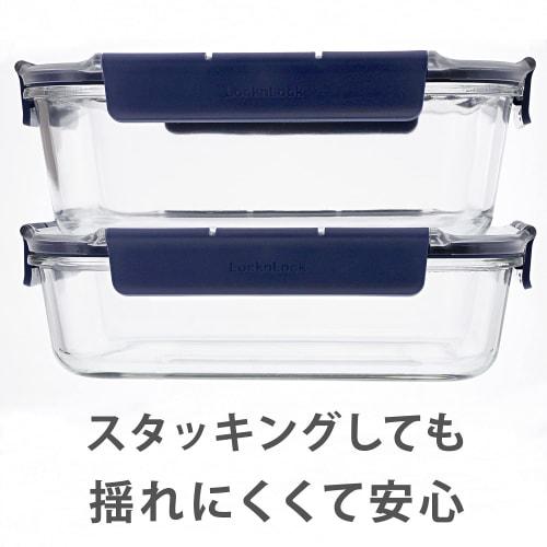 Bestco LBG455, 2.0L Rectangular Heat-Resistant Glass Storage Container with Lid, Lock & Lock, Top Class