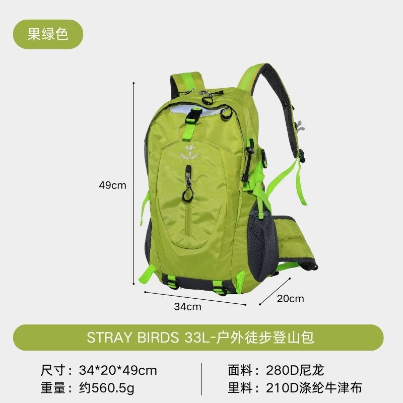 Schoolbag Outdoor Mountaineering Backpack Large Capacity Anti-splashing Backpack Empty Floating Backpack Breathable Decompression Hiking Bag Women
