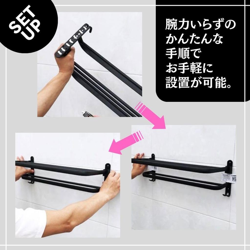 Solvanta Folding Towel with No Drilling Screw Aluminum Bath Towel Towel Suitable for and 39 x 23 x Black Wall-Mounted Rack, Two-Tier, Hooks,