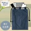 Edoten Shingen Drawstring Gozai Cotton Sashiko with Inner for Goshuin and 046 Rabbit and Daisy Navy Blue Bag, Bag, Bag, 100% Fabric, Pocket, Books,