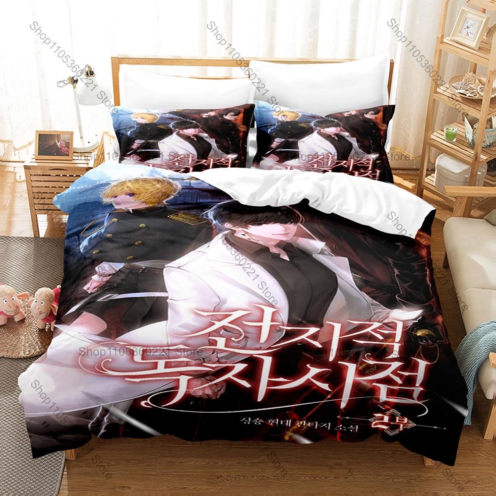 Omniscient Reader Manhwa Bedding Set, Duvet Cover + 2 Pillowcases Cool Graphic Pattern for Home & Dorm Daily Use