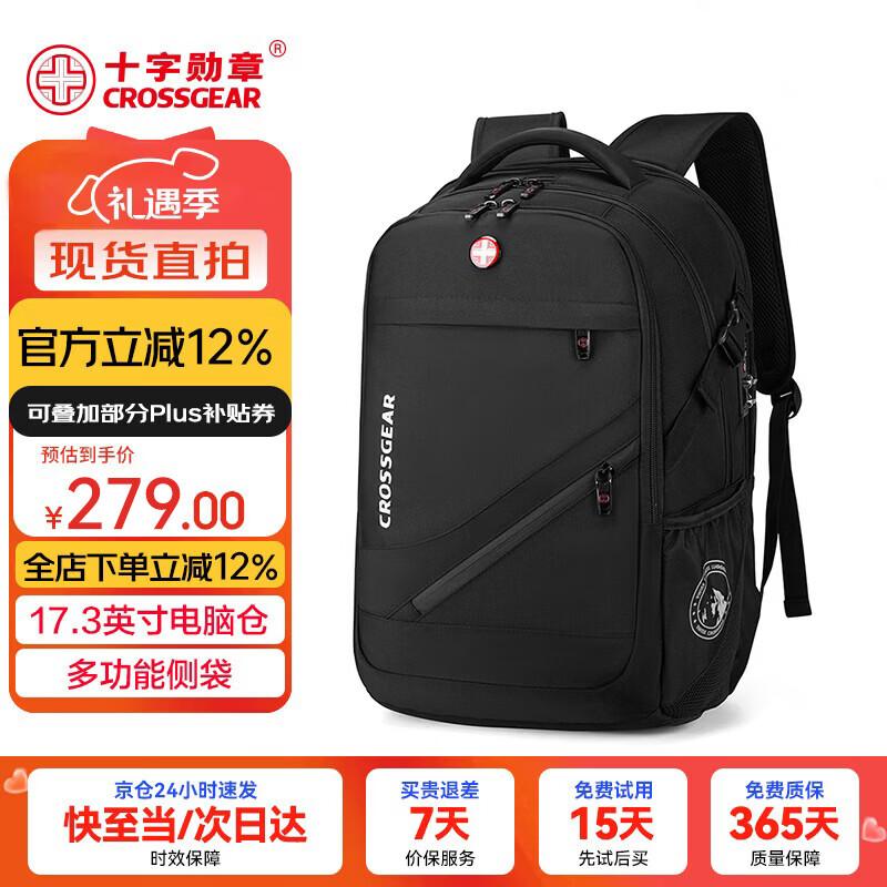 CROSSGEAR 17.3-inch Business Travel Laptop