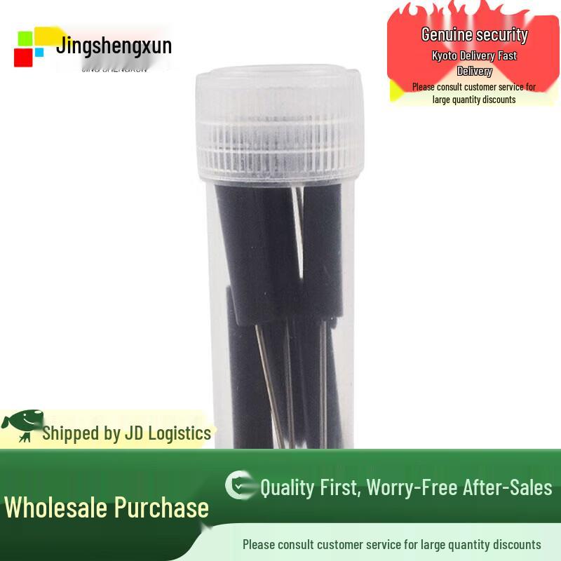 Jingshengxun Topographic Map Needle Set