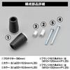 Daytona KATANA ABS Exclusive Engine Slider Engine Protector Silver 92330 (19-22)/GSX-S1000 (15-20)