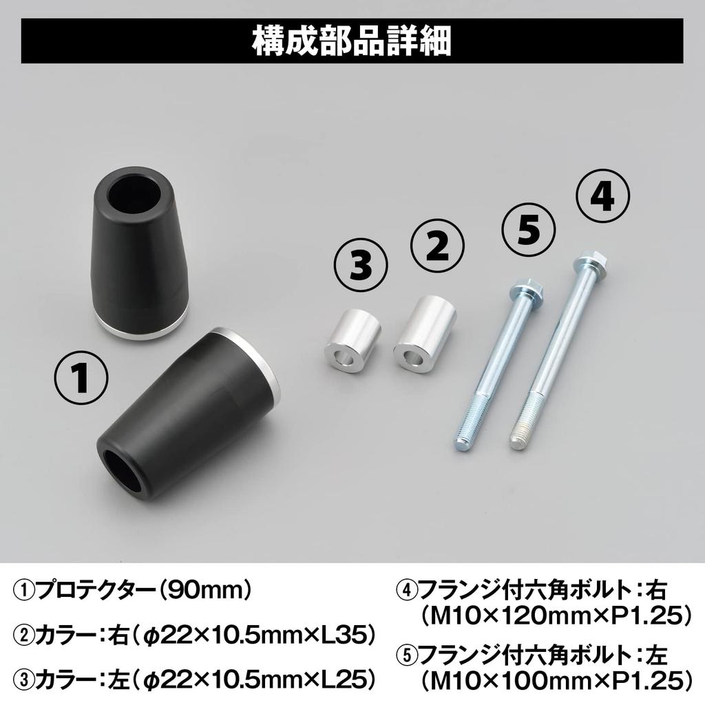 Daytona KATANA ABS Exclusive Engine Slider Engine Protector Silver 92330 (19-22)/GSX-S1000 (15-20)