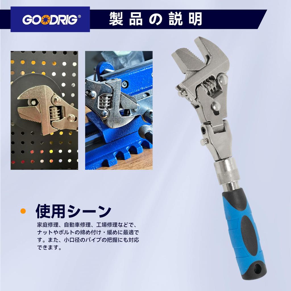 GOODRIG Ratchet-Type Telescopic Action Wrench, 180° Rotatable, 45mm Maximum Opening, Multi-Purpose Wrench, DIY Tool