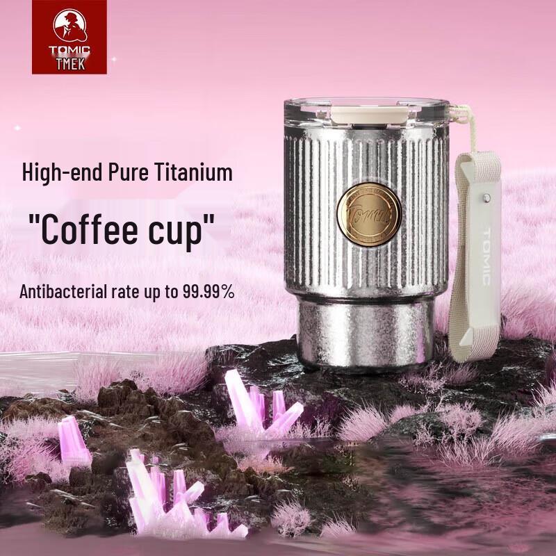 TOMIC Star of Rome 395ml Pure Titanium Insulated Coffee Cup