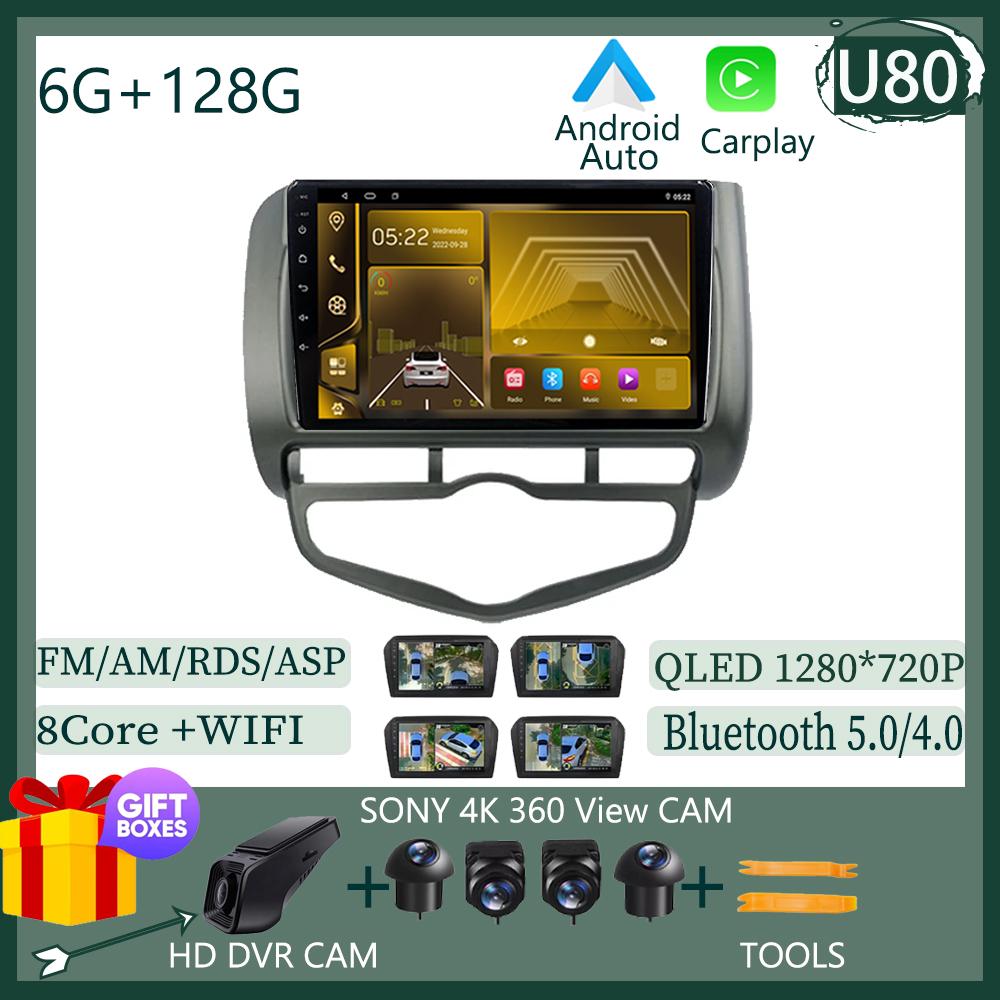 Car Video Player Android 14 For HONDA JAZZ City 2002-2007 Carplay Auto Stereo 7862 Radio Vídeo Touch QLED BT WIFI DSP IPS DVD