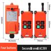 Industrial Wireless Crane Remote Control Switch F21-E1B