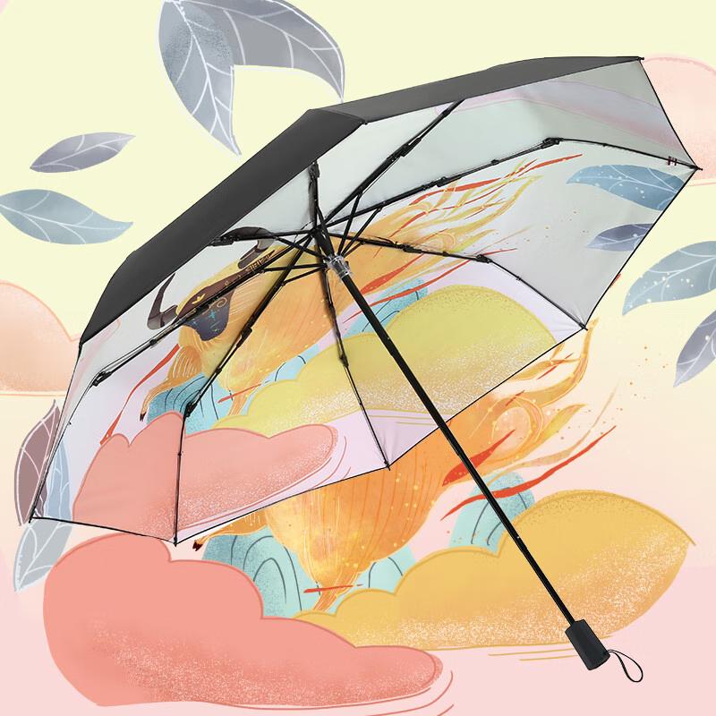 Red Leaf Zodiac Illustration Folding Umbrella