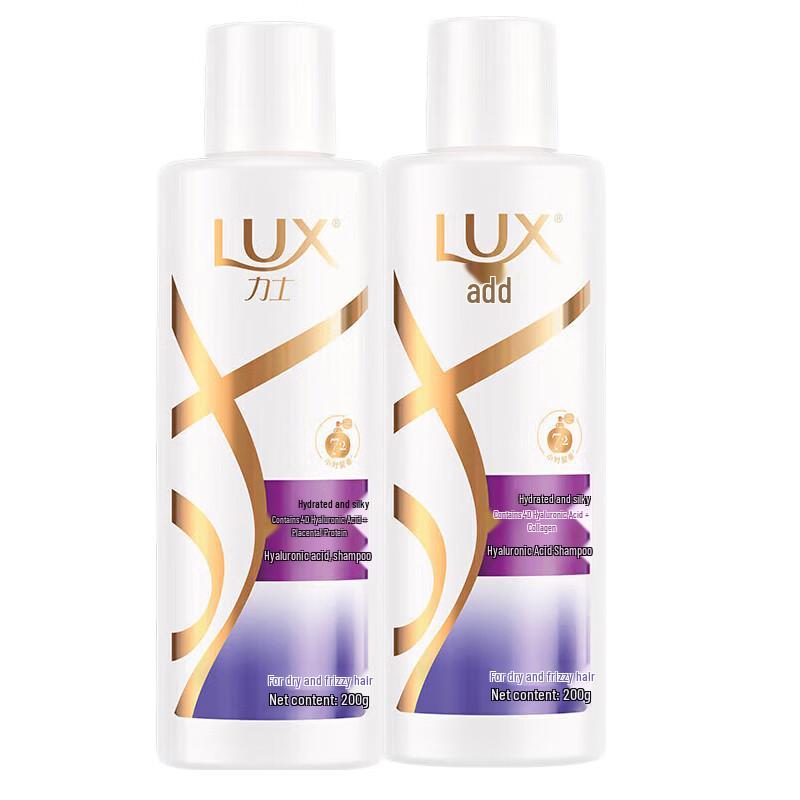 

Lux Hydrating Silky Smooth Shampoo Twin Pack
