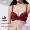 Seamless Lifting Support Bra: Comfort, Anti-Sag, Side Support, No Underwire, Enhancing Small Chest.