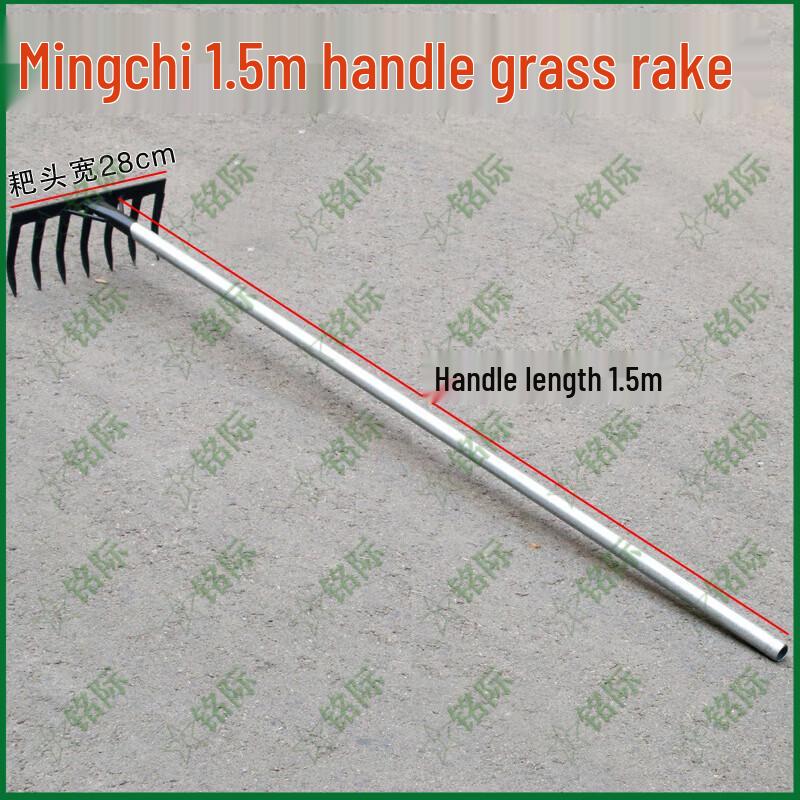 Mingji Steel Handle Garden Rake