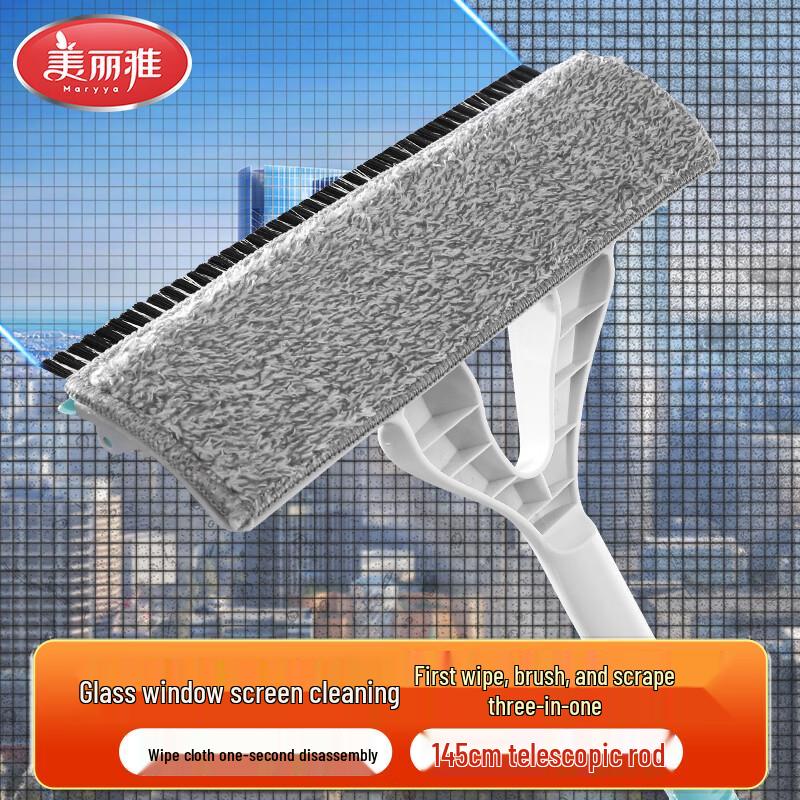 Telescopic Window & Screen Cleaner