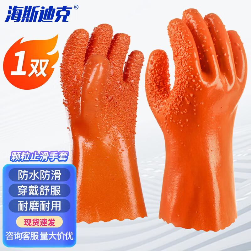 Haisidike HK-5019 Granular Anti-slip Dipped Work Gloves One Size