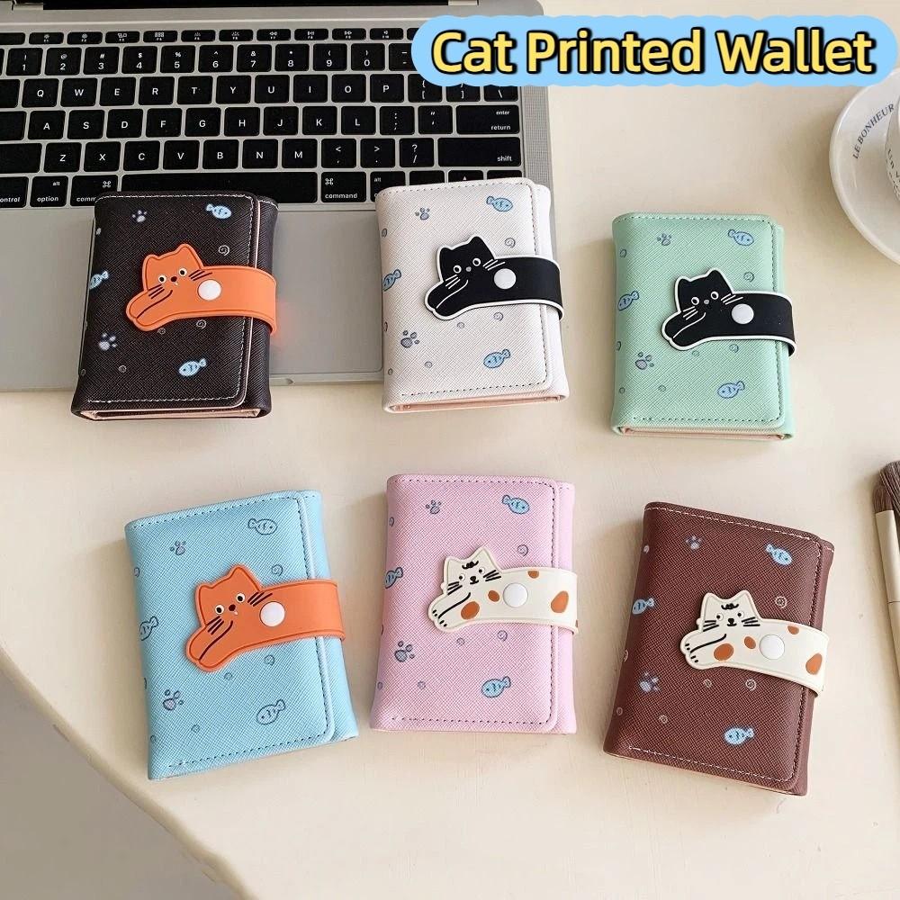 Card Pouch Portable Cat Printed Wallet PU Leather Cute Short Leather Purse Fashion Multiple Card Cat Patterned Card Bag Student