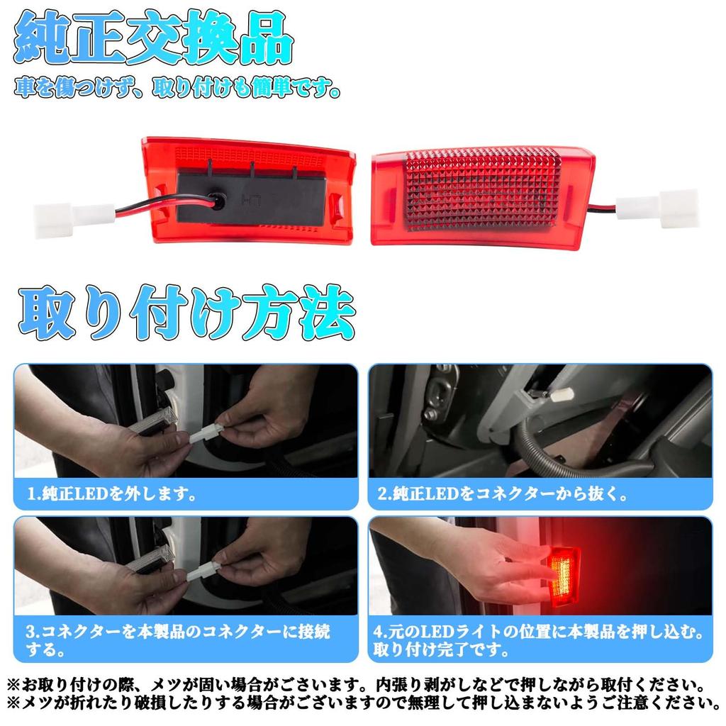 GemPro Courtesy Lamps for Toyota Vellfire and Alphard 40 3rd Row Sliding Door Spot Step Door Welcome Lights for Rear Sliding Designed Specifically for