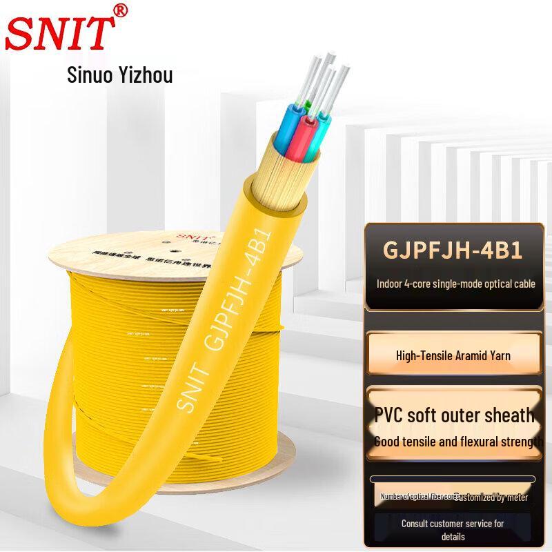 

SNIT GJFJV-4B1 Indoor Single-Mode 4-Core 10G Fiber Optic Cable, 1 Meter