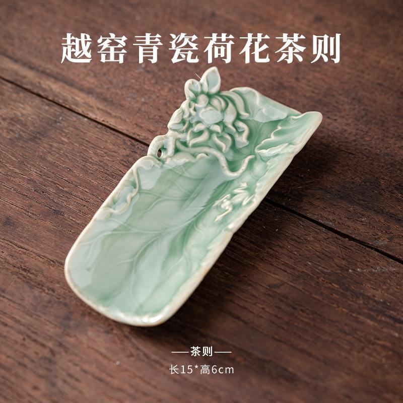 

Hand Carved Yue Kiln Celadon Lotus Tea Scoop Aesthetic Shovel Household AwakeningLadle Flower Services Ornaments