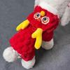 Teddy Small Dog Four-Legged Fleece Jumpsuit with Leash Attachment - Plus Velvet for Autumn Winter Warmth