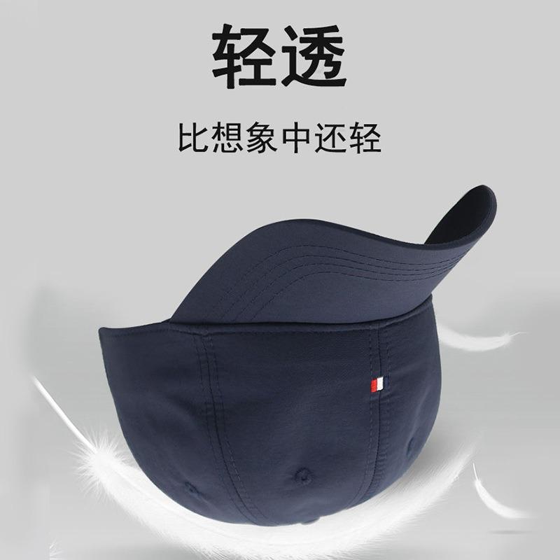Big Head Circumference Hat Men's Autumn Baseball Cap Big Head Circumference Water-proof Embroidered Cap