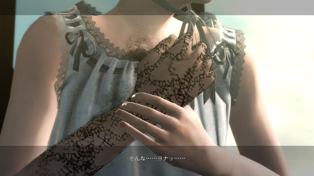 Nier Replicant (No Bonus) - PS3