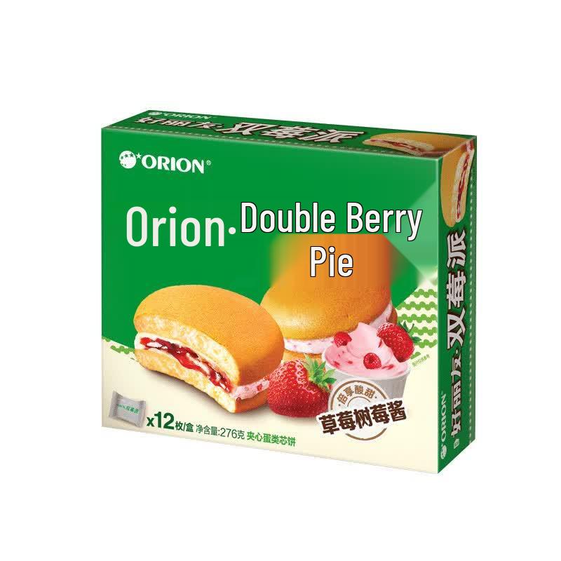 Orion Double Berry Pie 2-Box Pack