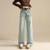 TERRE BLEUE Women's Straight Wide-Leg High-Waist Denim Jeans