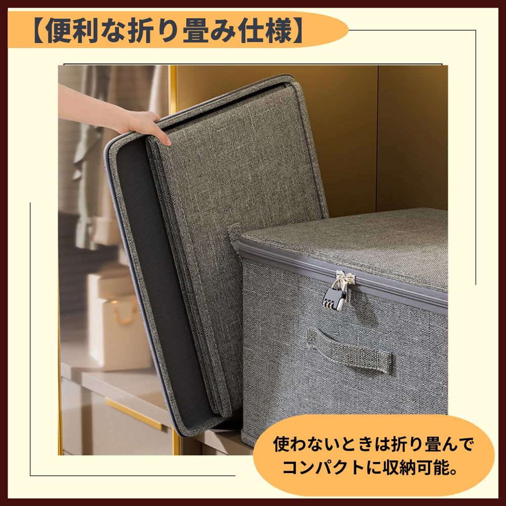 ideamall Lockable Storage Box with Combination Lock, Large Capacity, Foldable Cabinet Storage Case (Small)