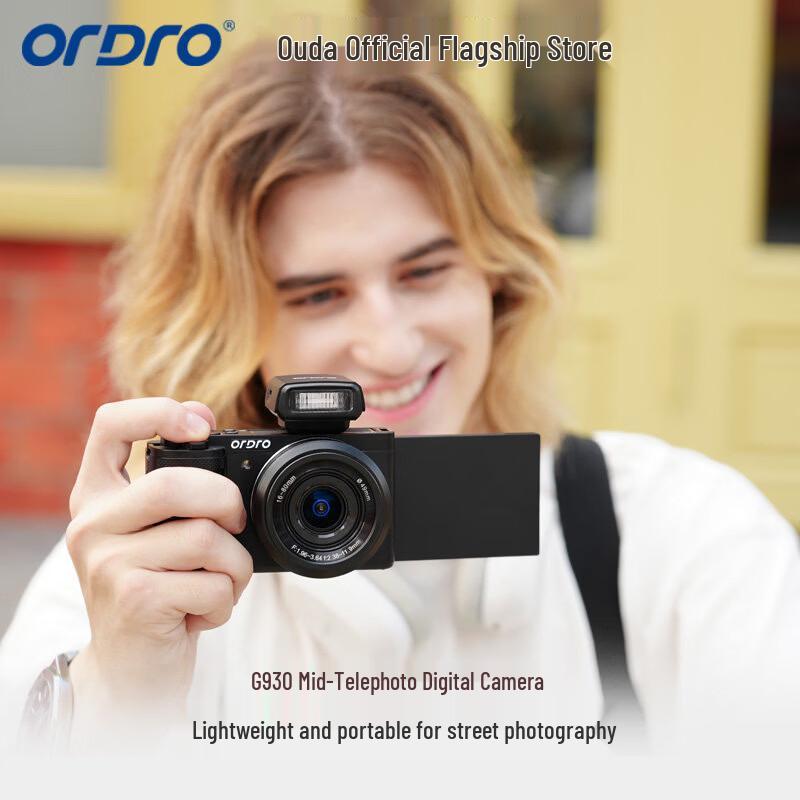OUDA G930 4K/5K Digital Camera Professional Video Recorder (CN version)