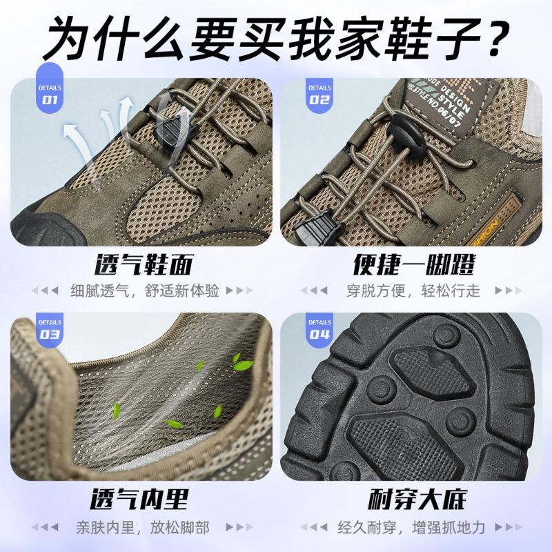 Shoes Men's Casual Shoes Breathable Mesh Shoes Soft Sole Comfortable Dad Shoes Outdoor Hiking Shoes Versatile Men's Shoes Tooling Shoes