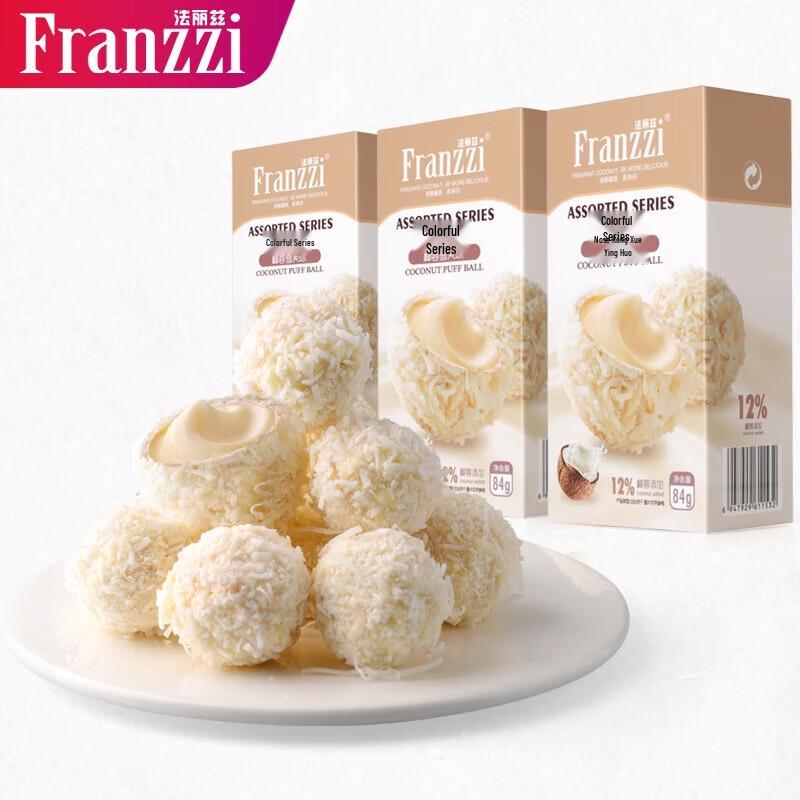 Farlize Bursting Wafer Cookie Balls
